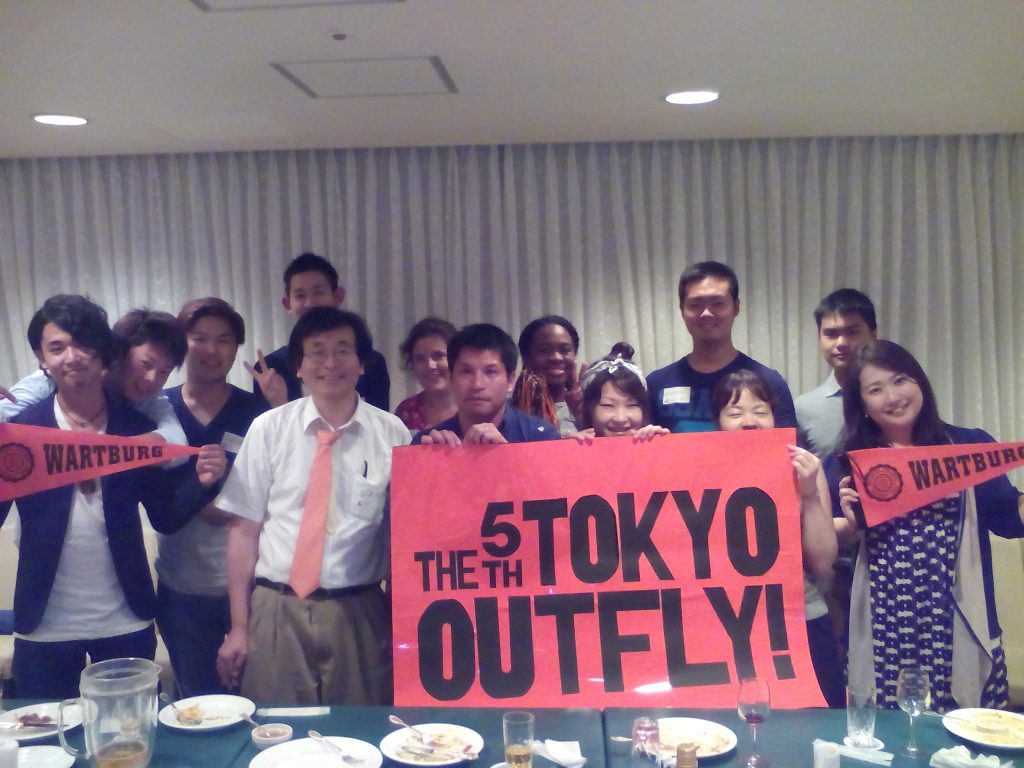 Tokyo Outfly 2017