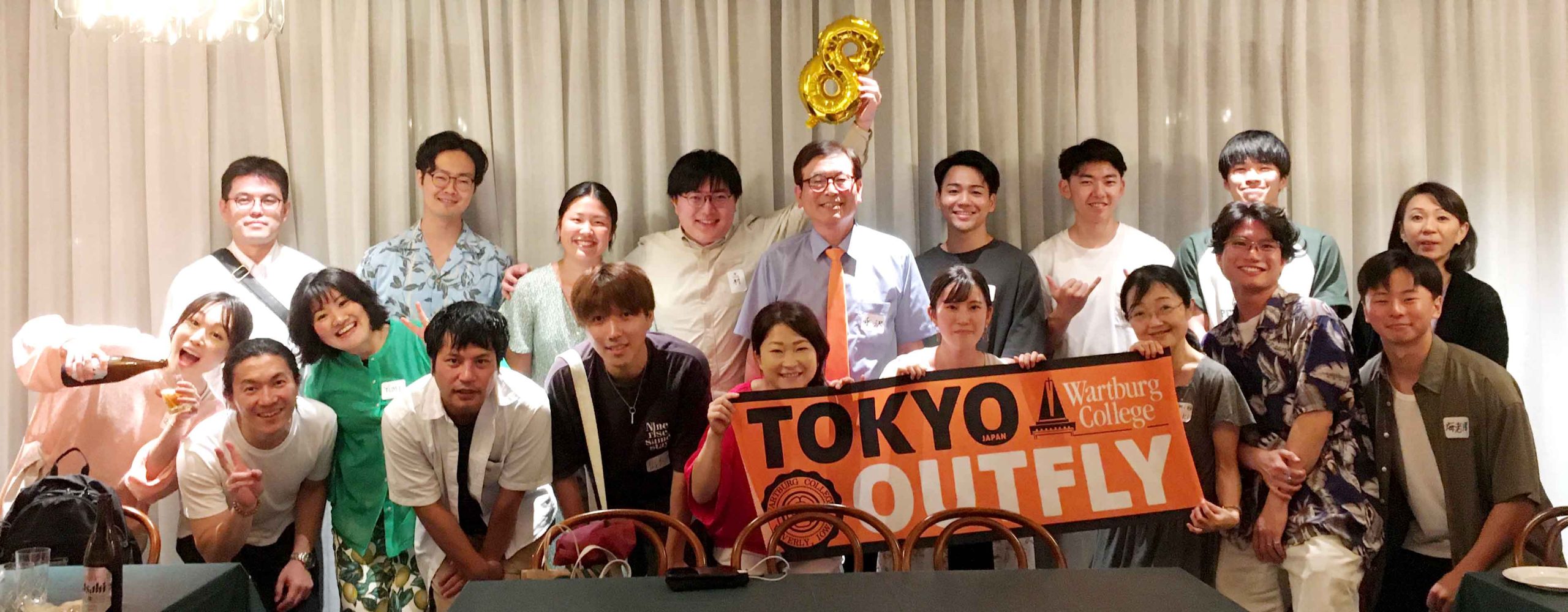 Tokyo Outfly